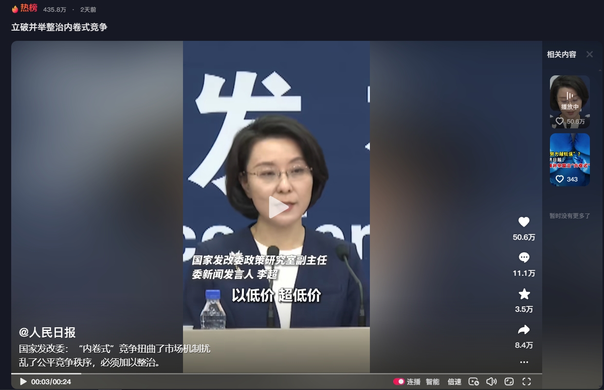 2024新澳原料免费资料