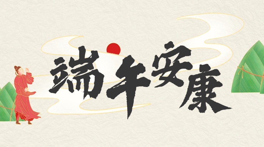2024新澳原料免费资料